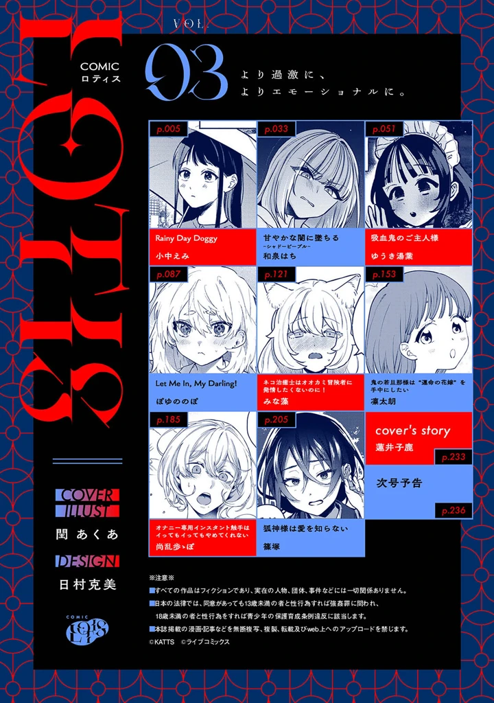 3ページ目