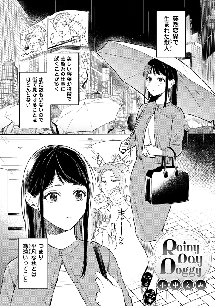 5ページ目