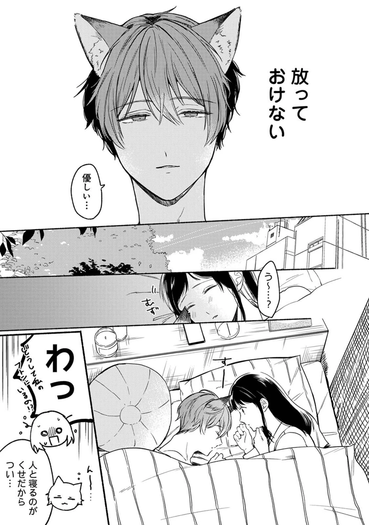 13ページ目