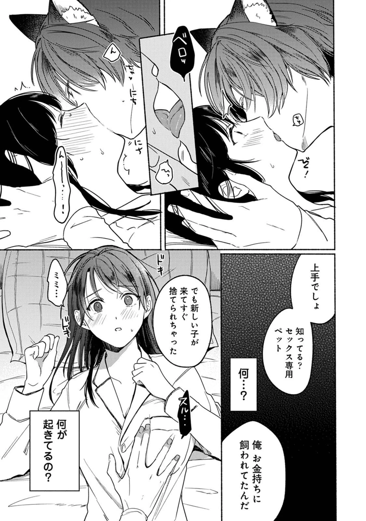 15ページ目