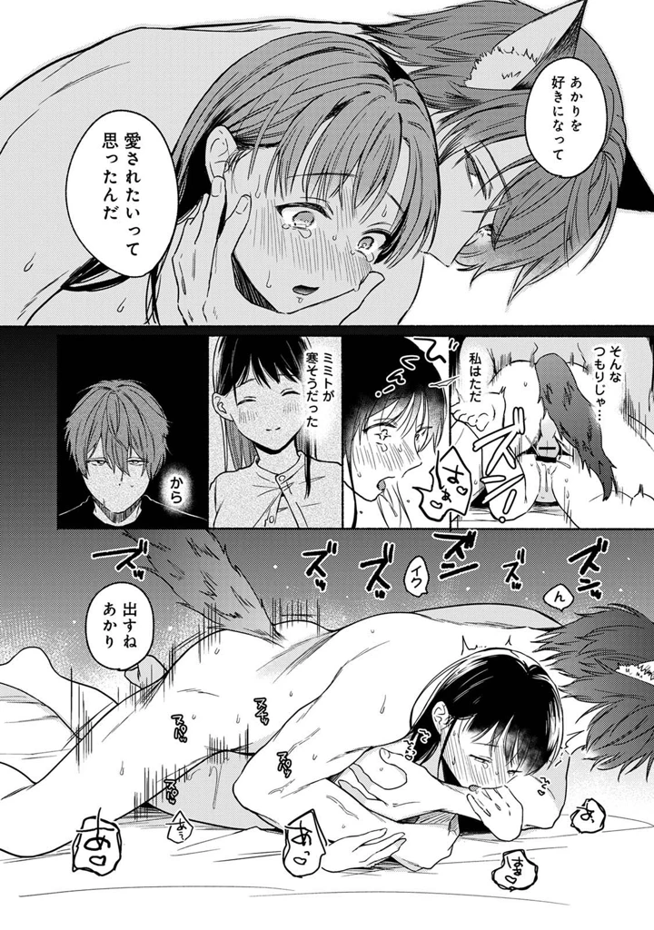 26ページ目