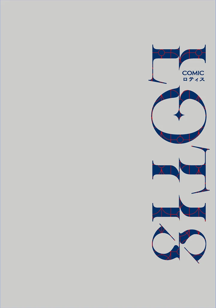 32ページ目