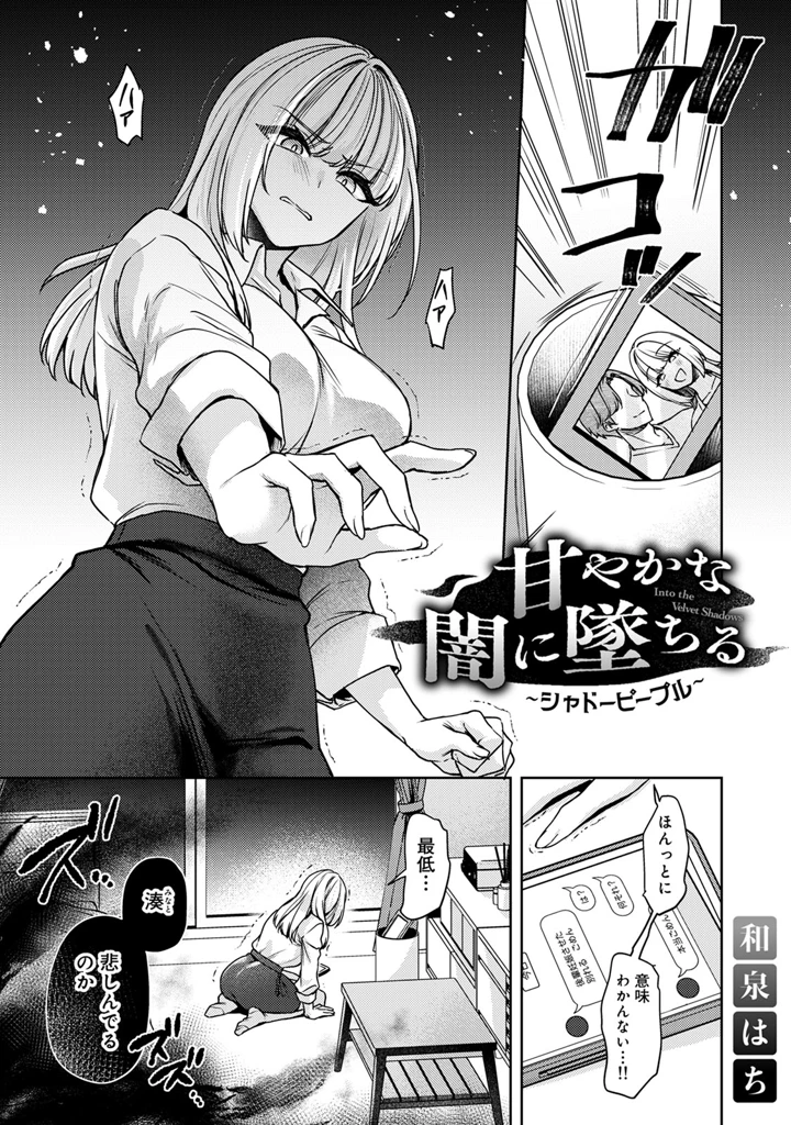 33ページ目