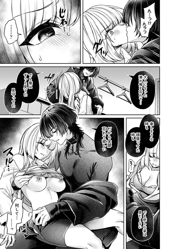 37ページ目