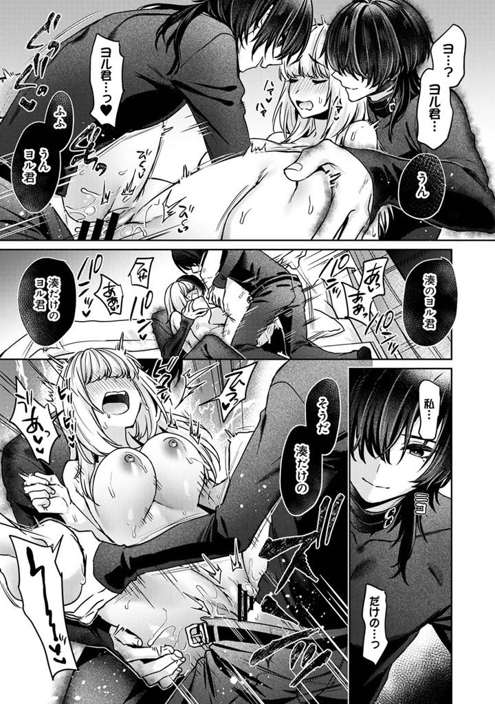 45ページ目