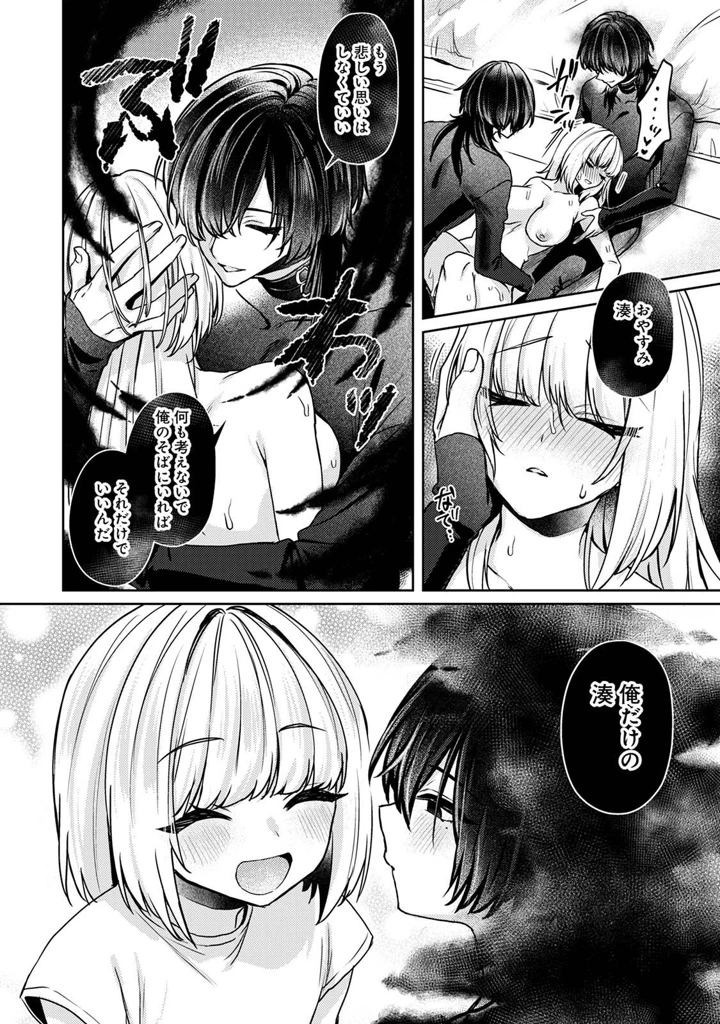 48ページ目