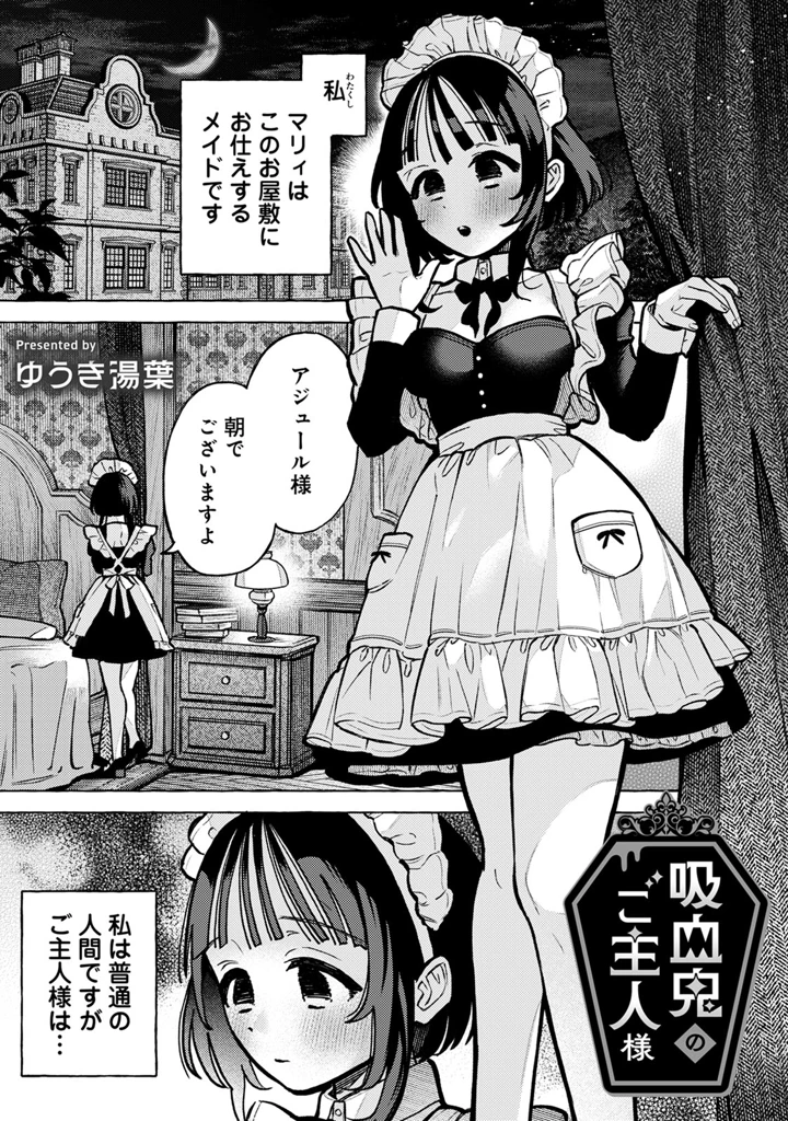 51ページ目