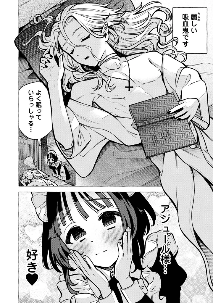 52ページ目