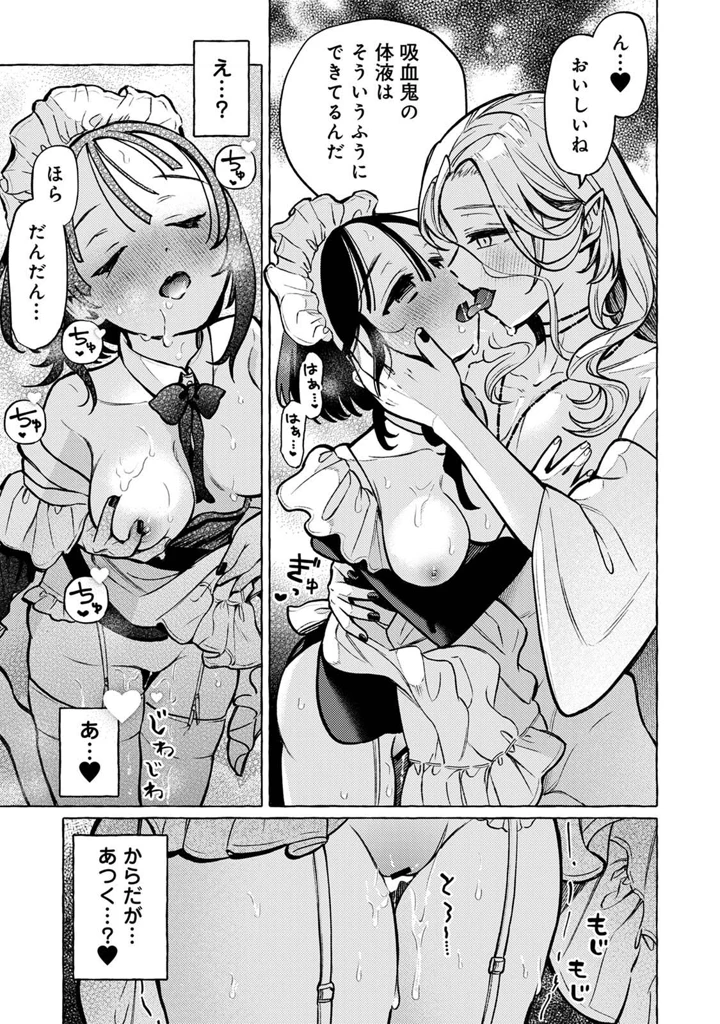 65ページ目