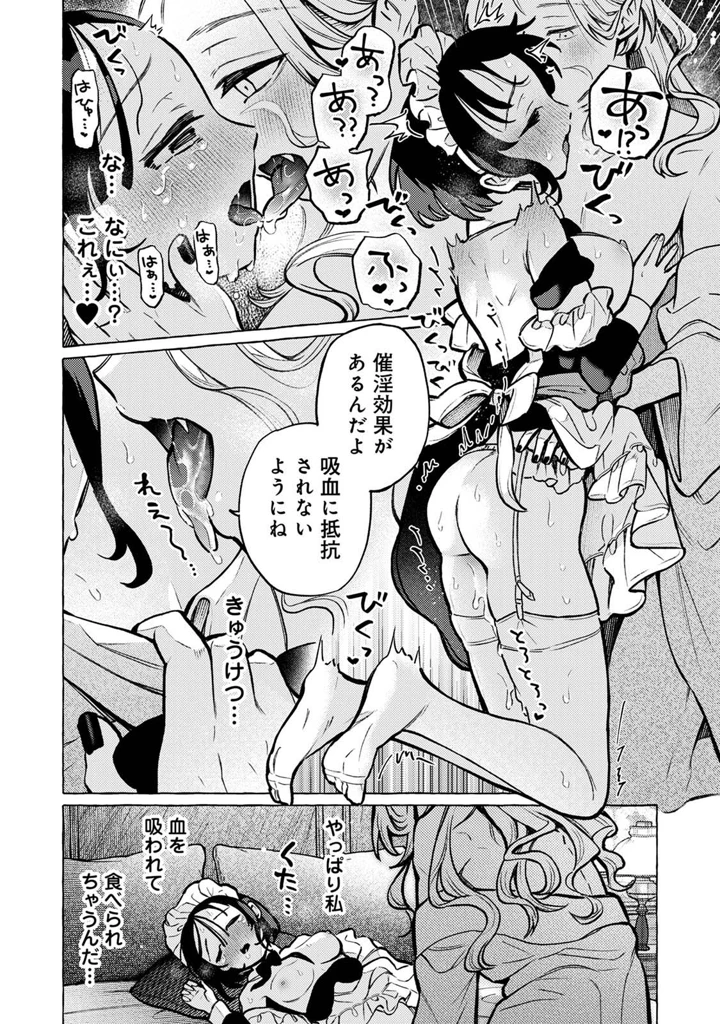 66ページ目