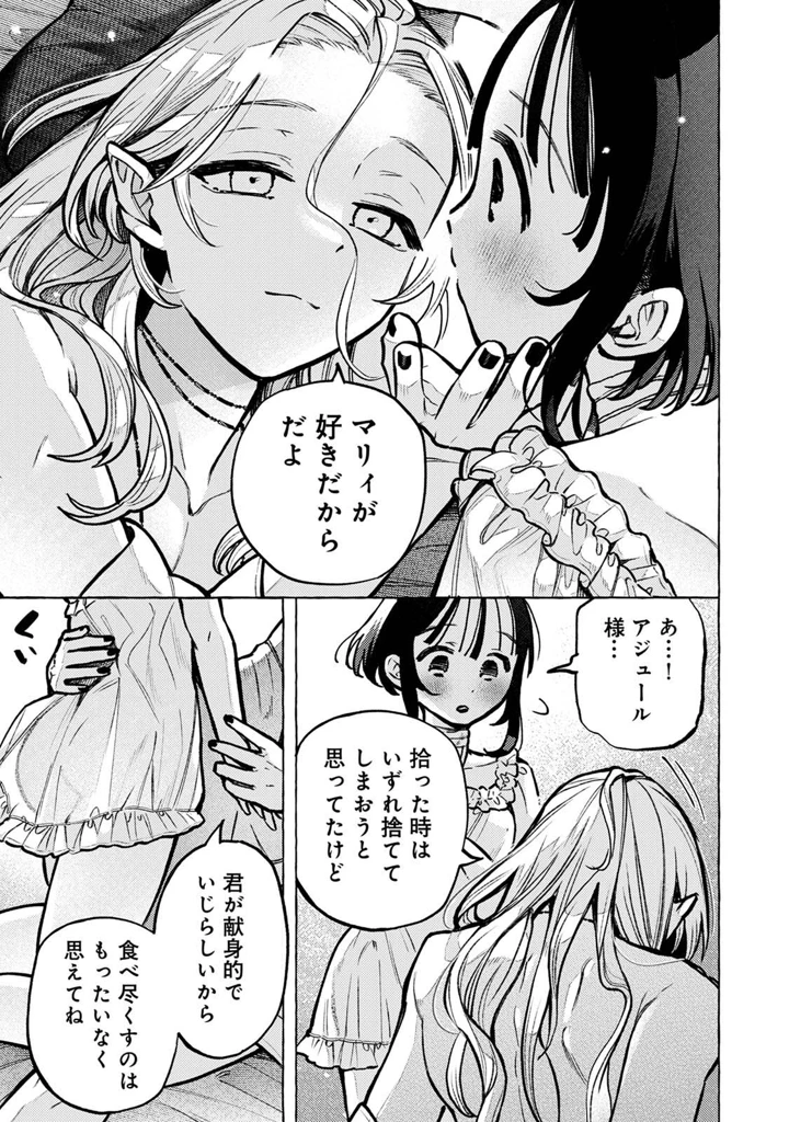 83ページ目