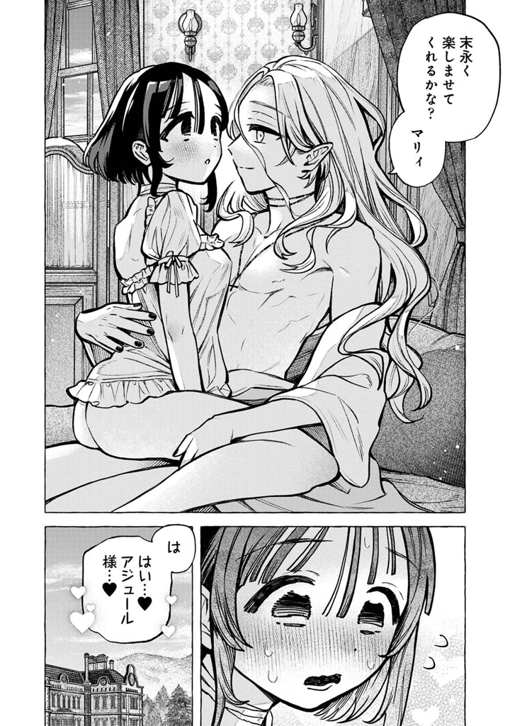 84ページ目
