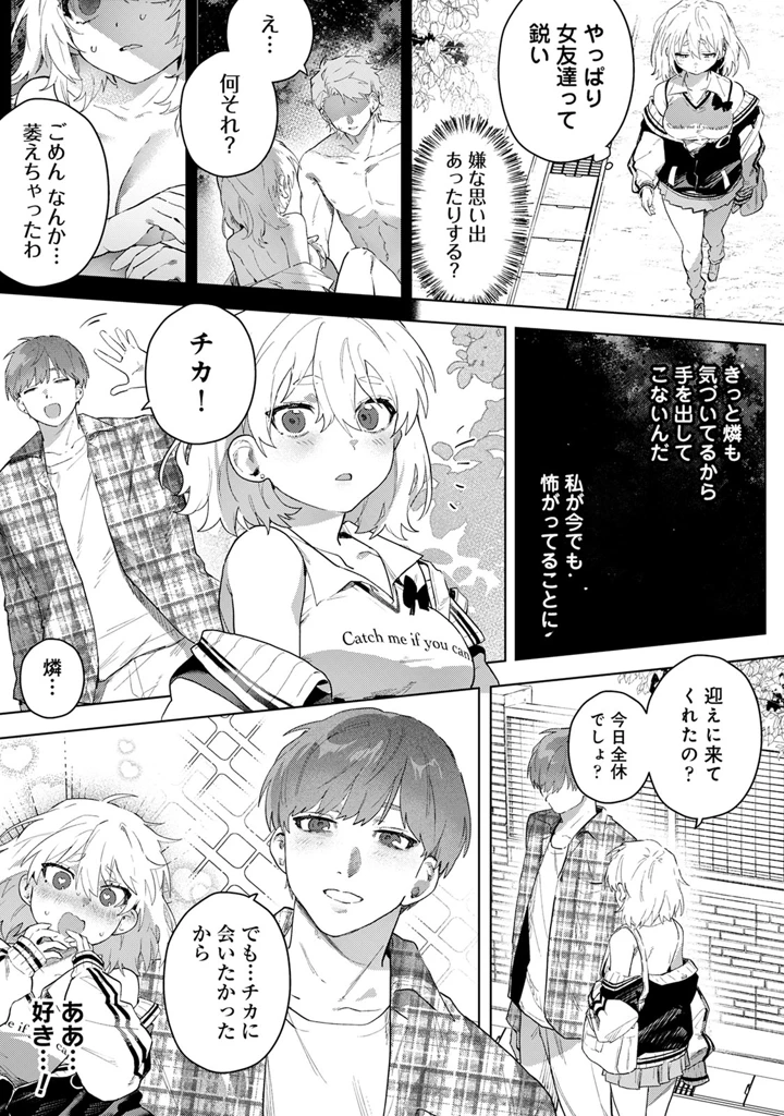 89ページ目