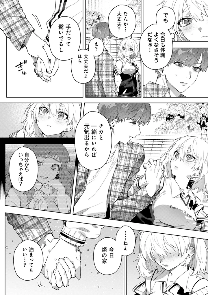 90ページ目