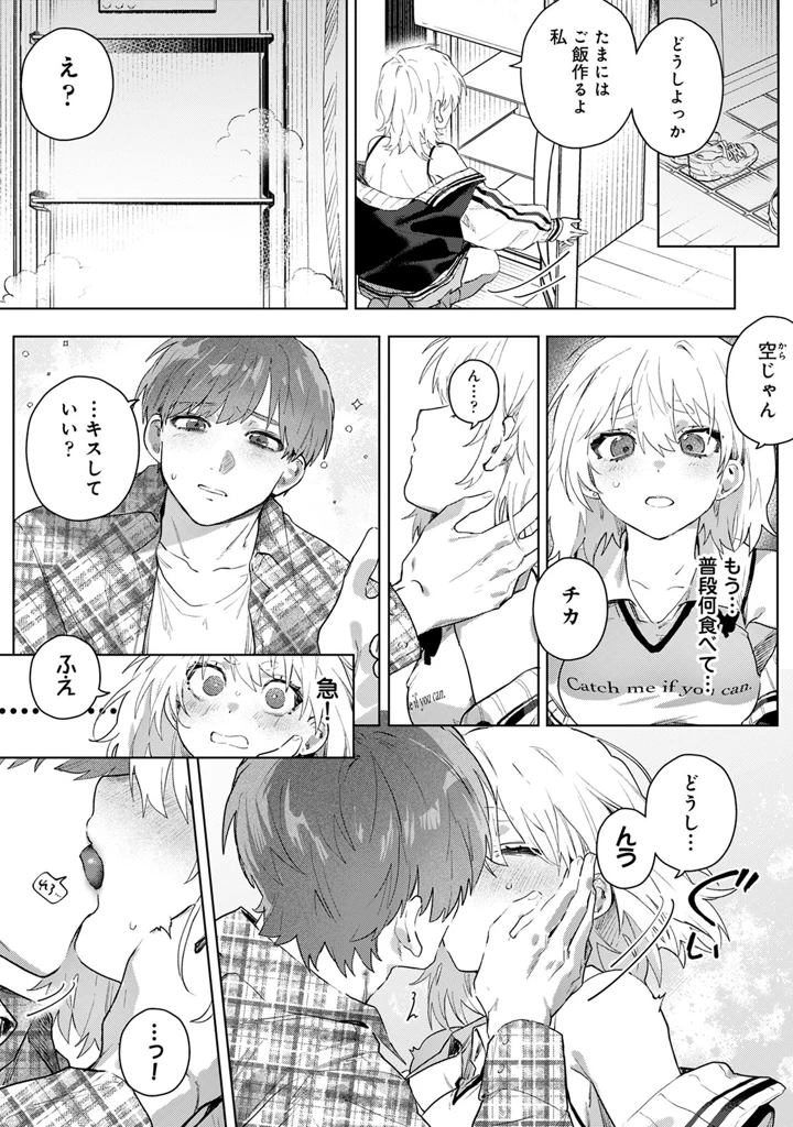 91ページ目
