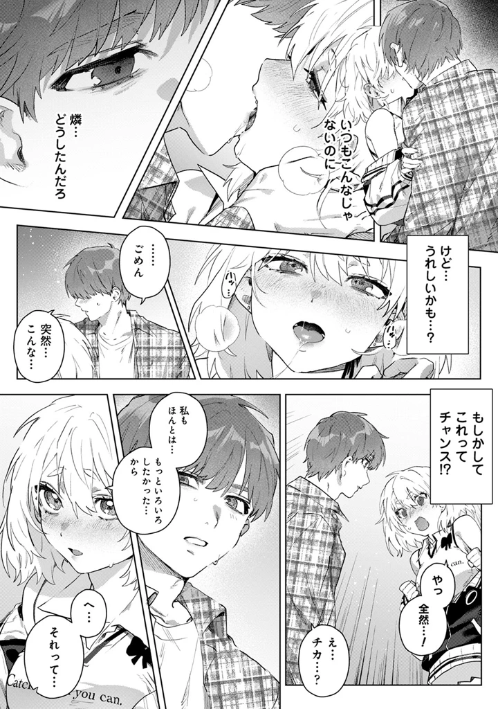92ページ目