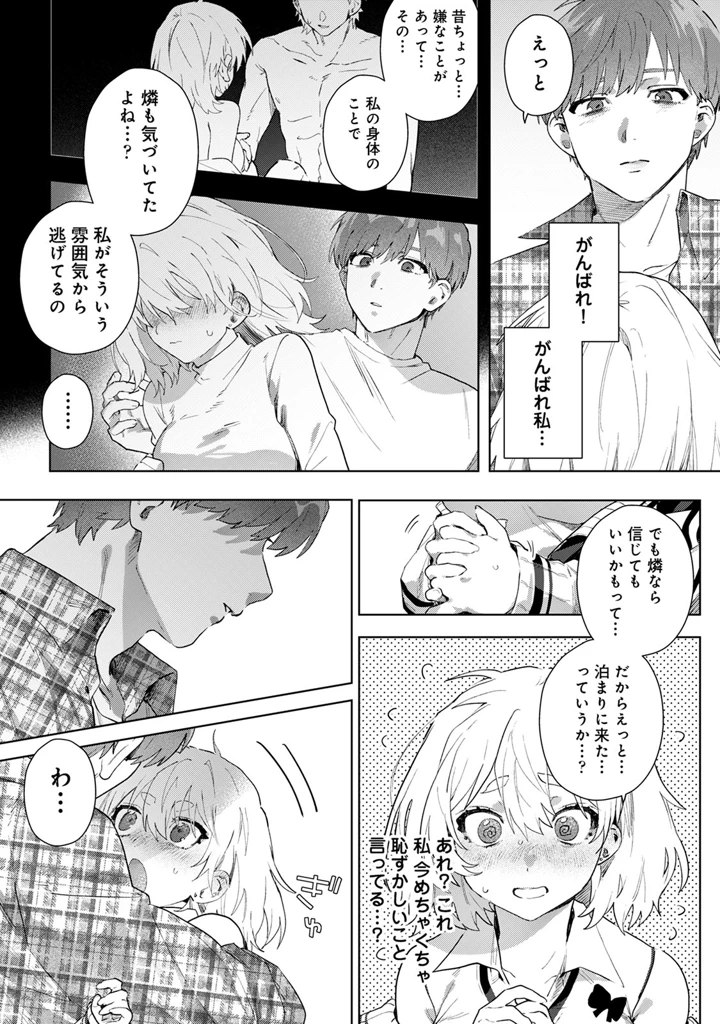 93ページ目