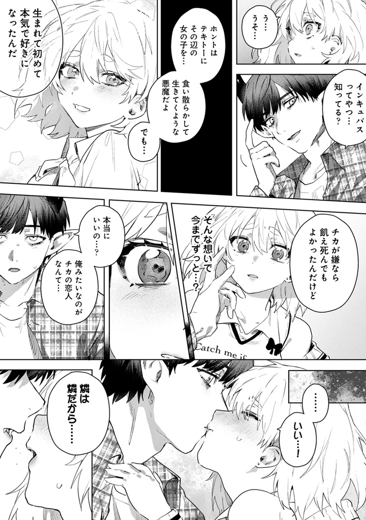 95ページ目