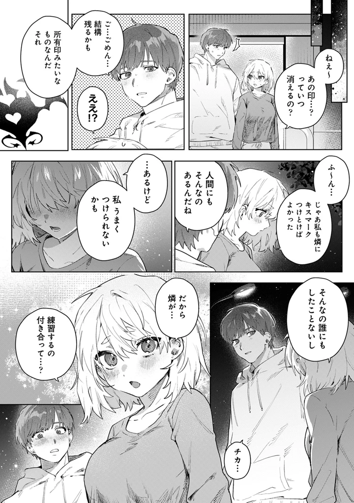 118ページ目