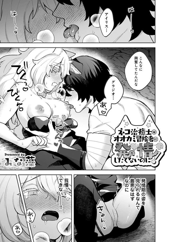 121ページ目
