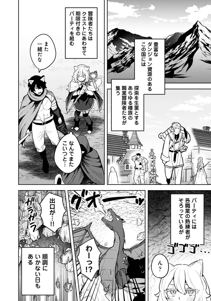 122ページ目