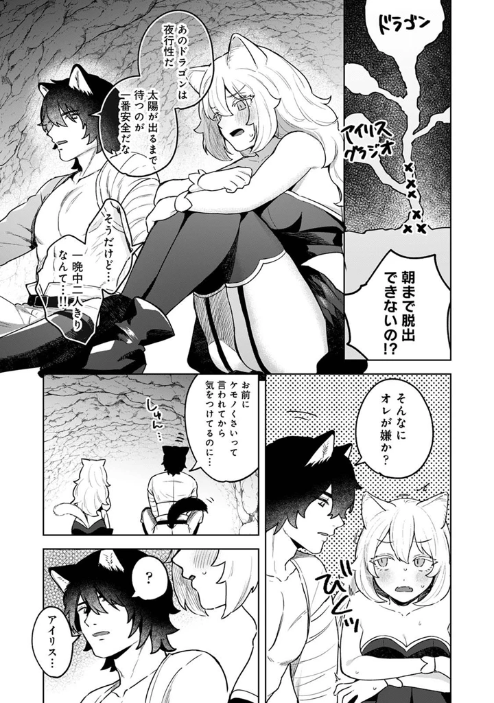123ページ目