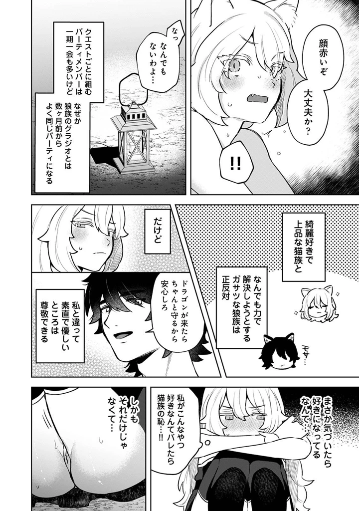 124ページ目