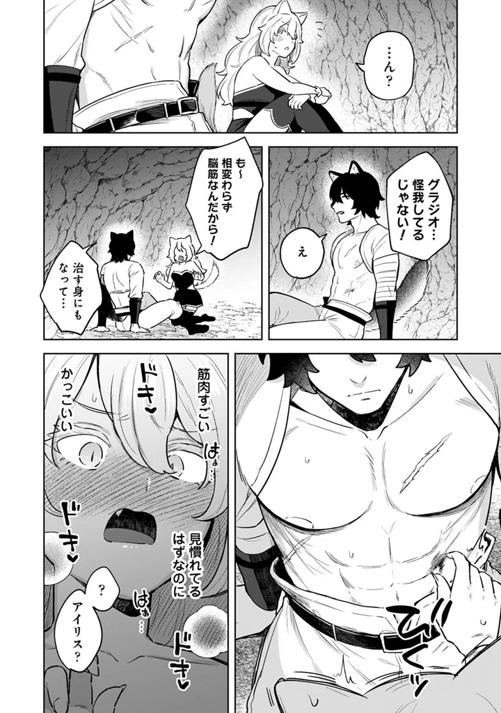 126ページ目