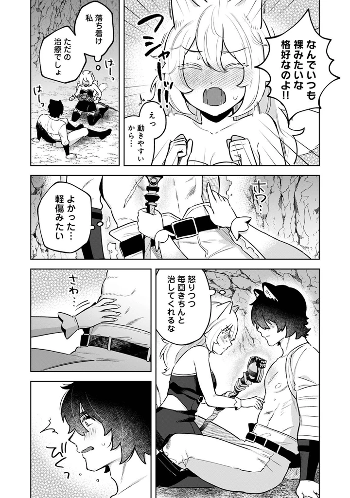 127ページ目