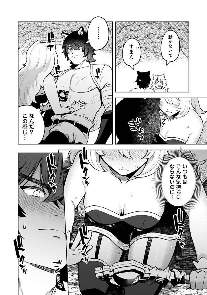 128ページ目