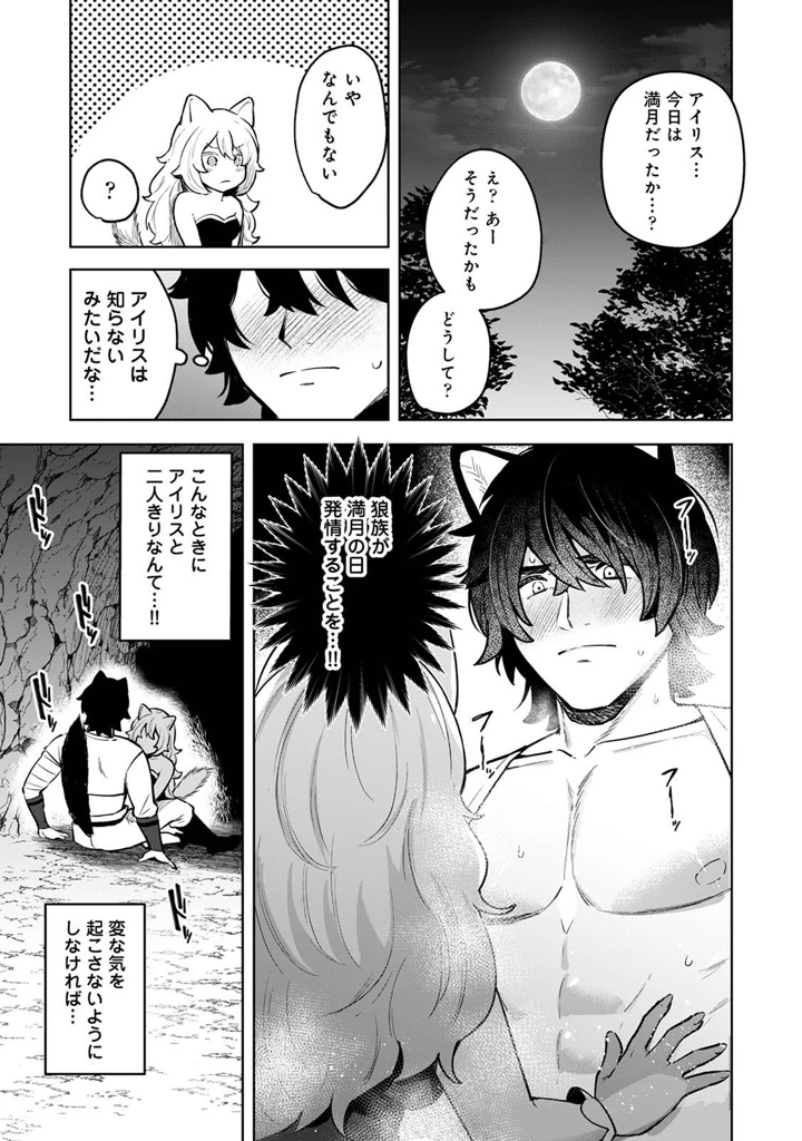 129ページ目