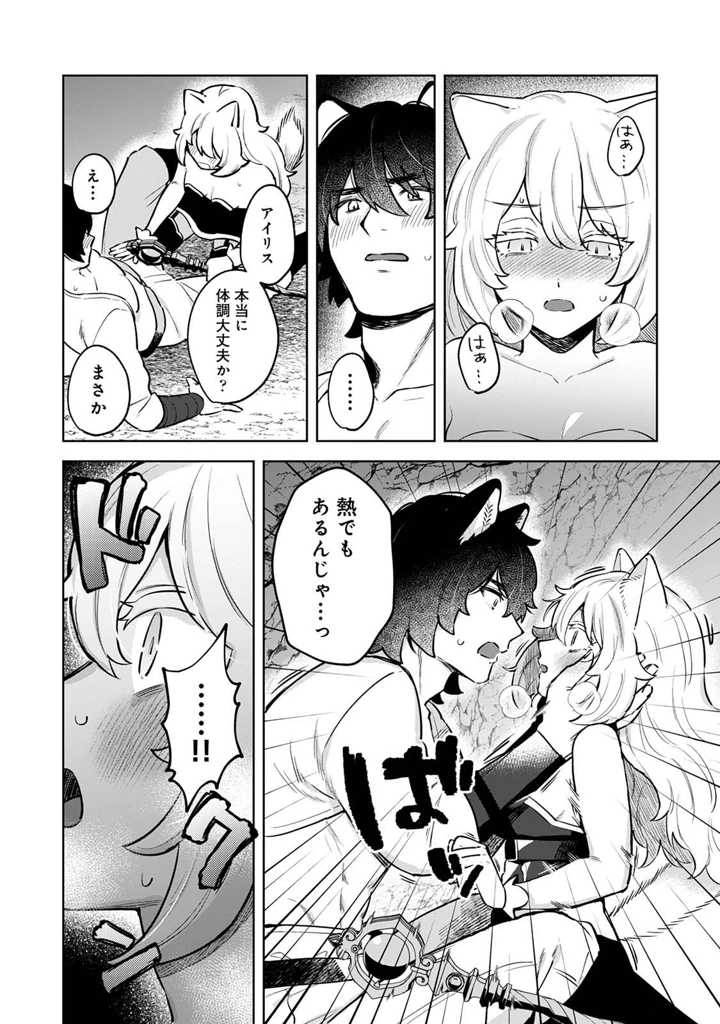 130ページ目