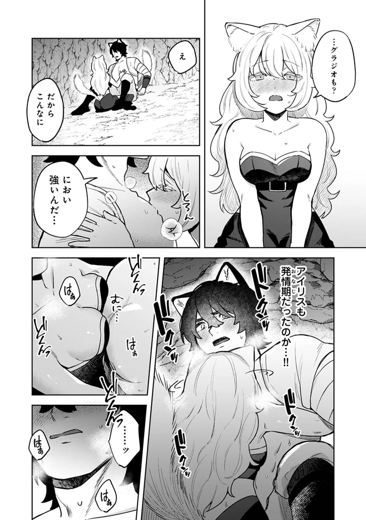 134ページ目