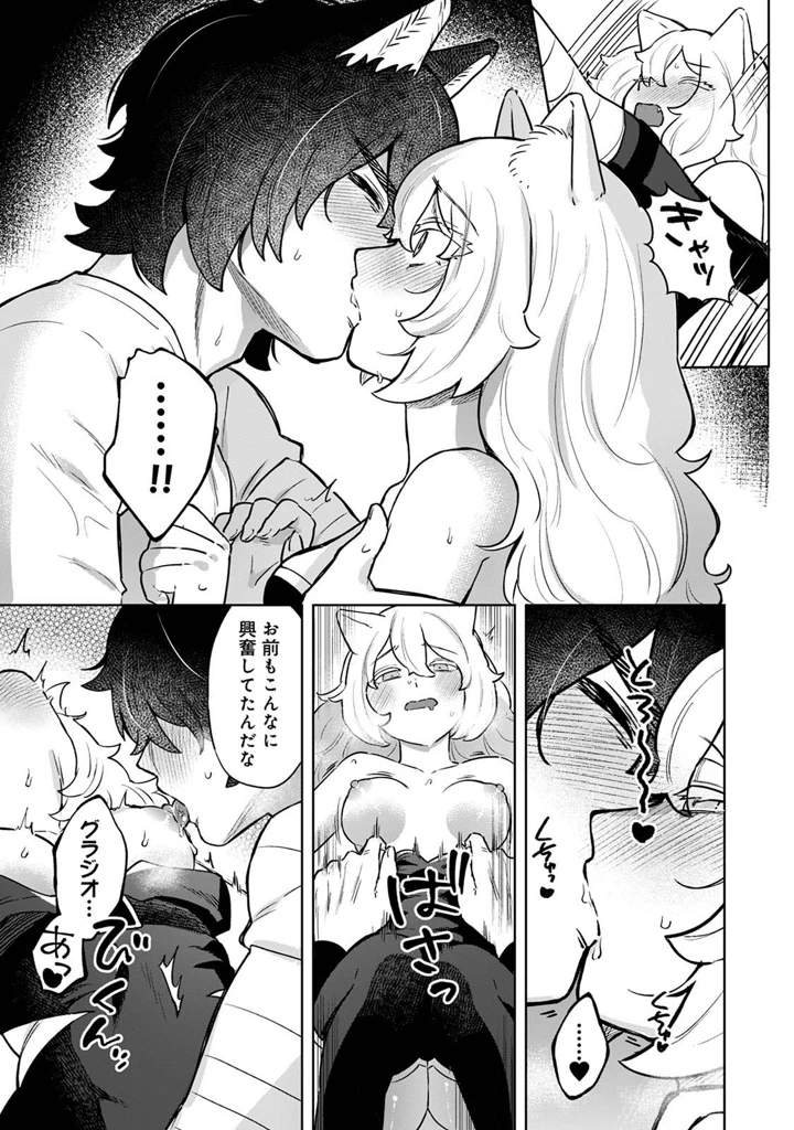 135ページ目