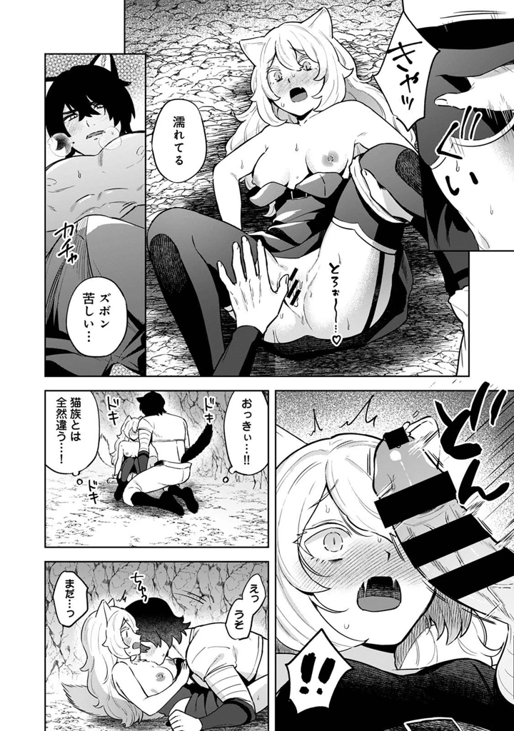 136ページ目
