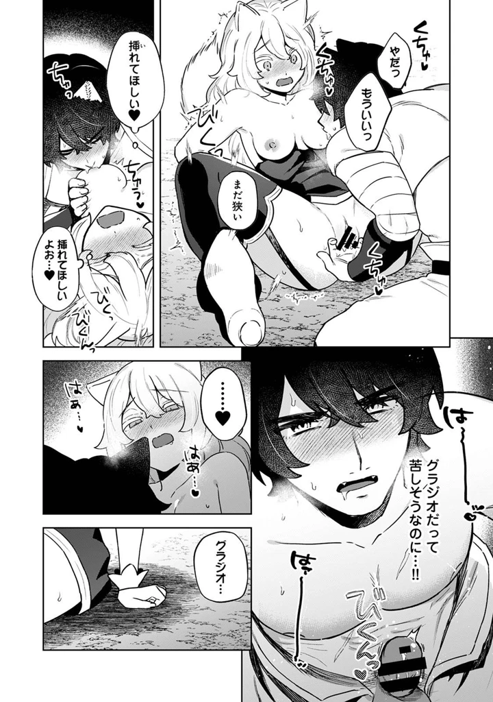 138ページ目