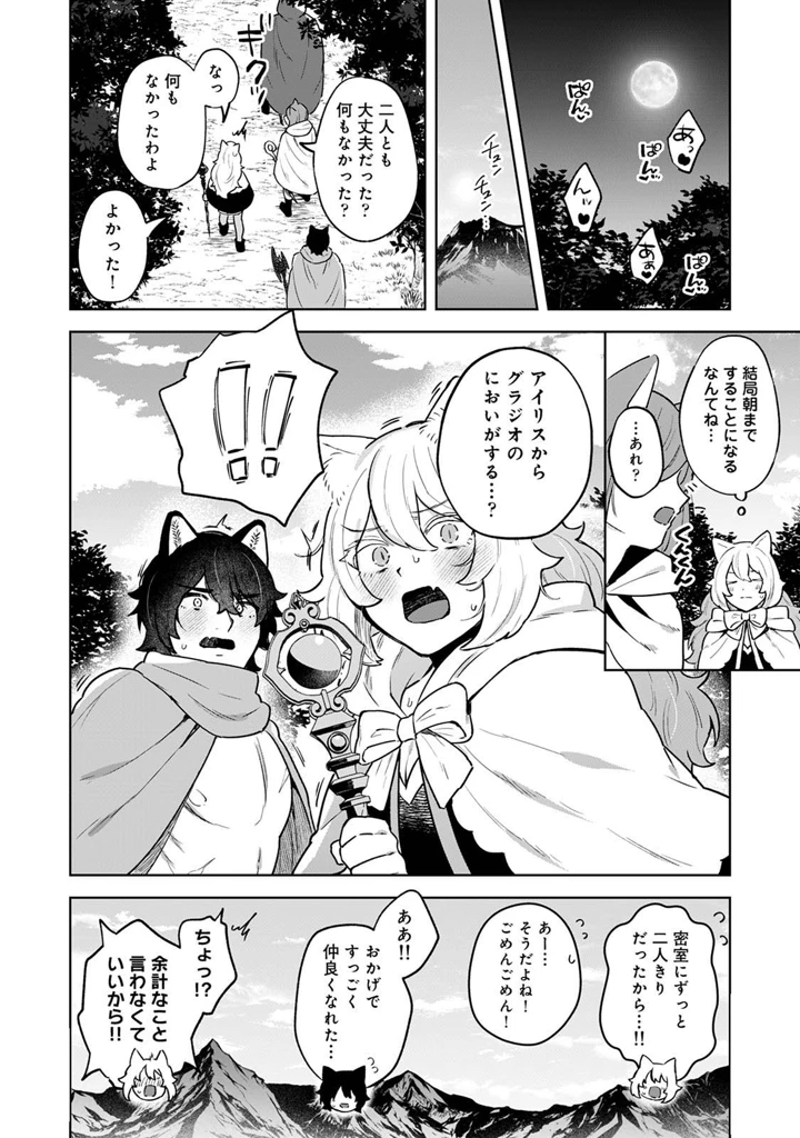 150ページ目