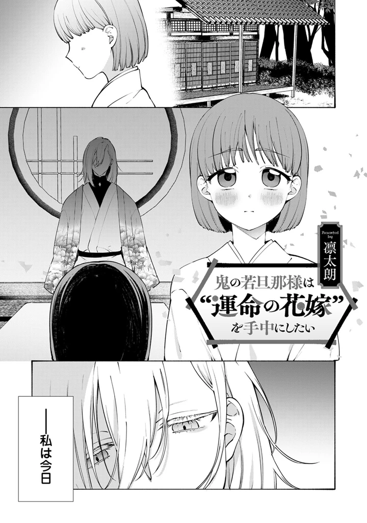 153ページ目