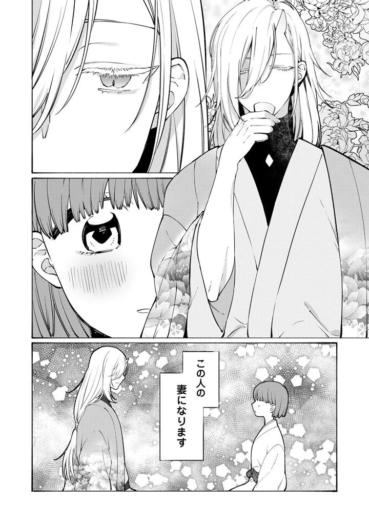 154ページ目