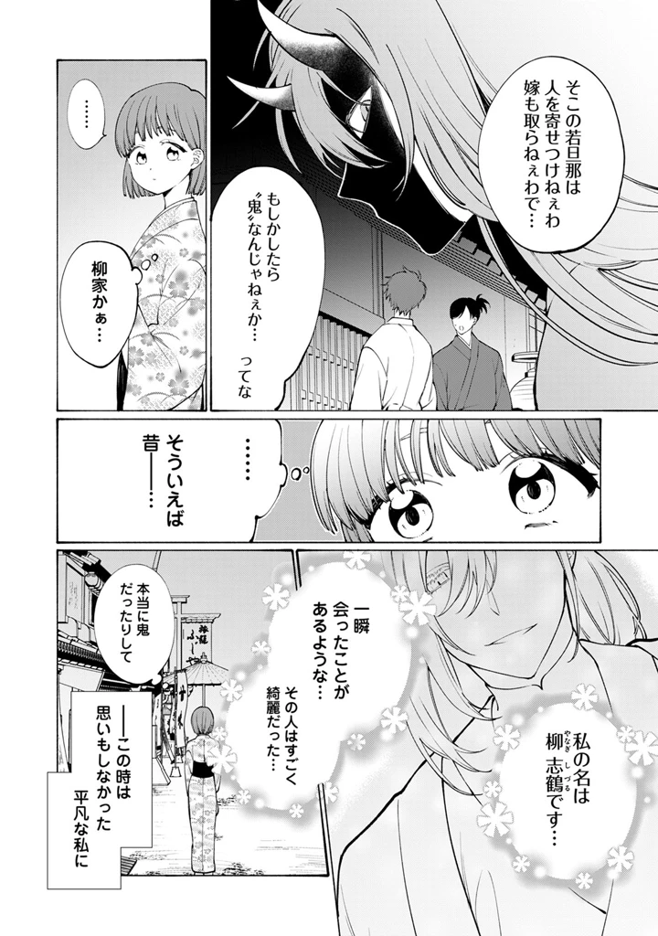 156ページ目