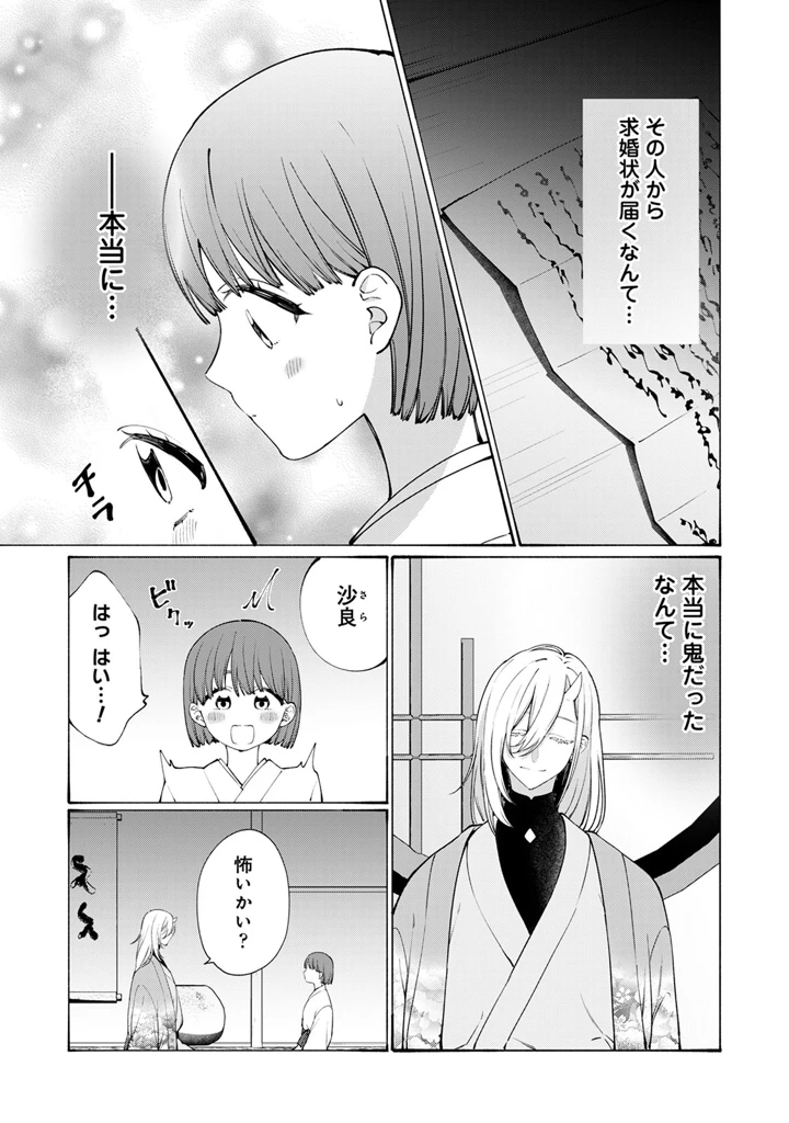 157ページ目