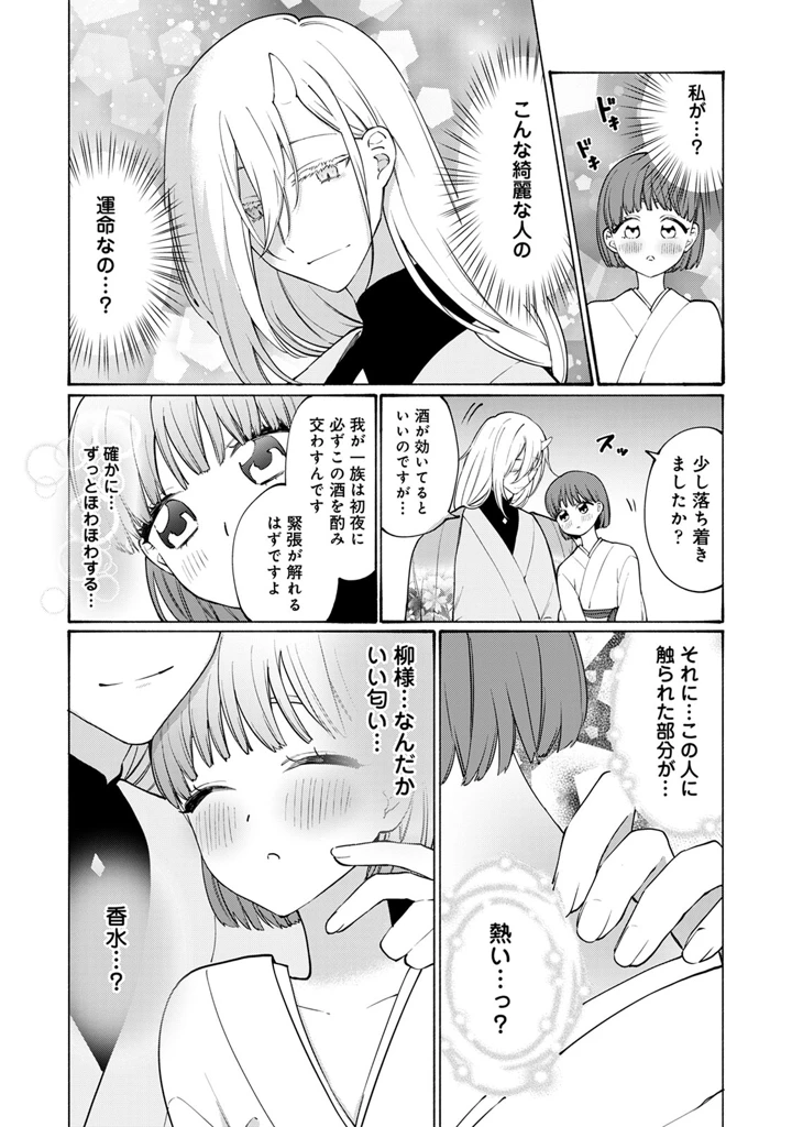 160ページ目