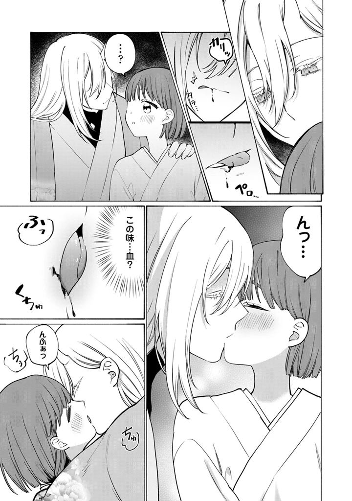 161ページ目