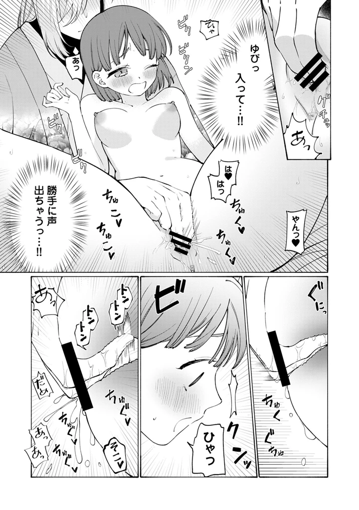 165ページ目