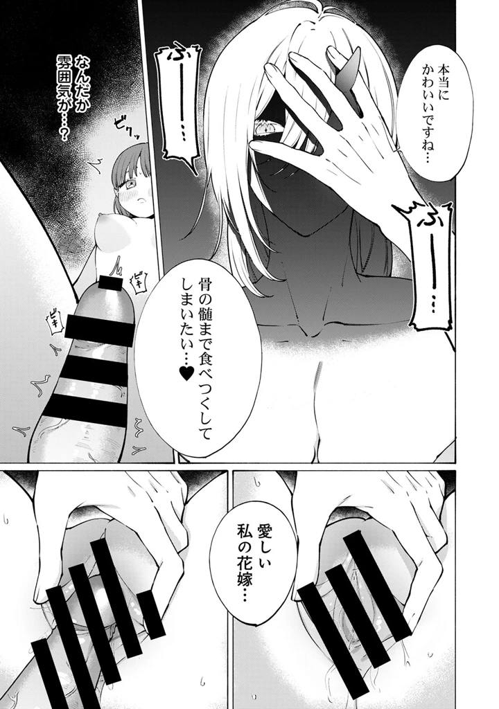 167ページ目