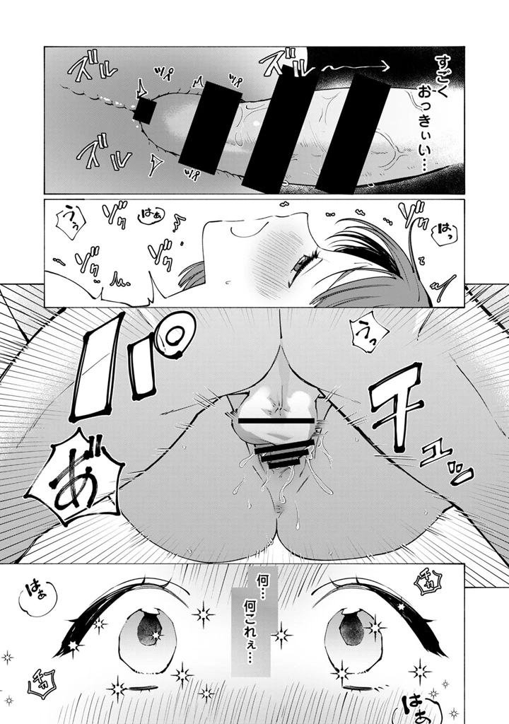 169ページ目