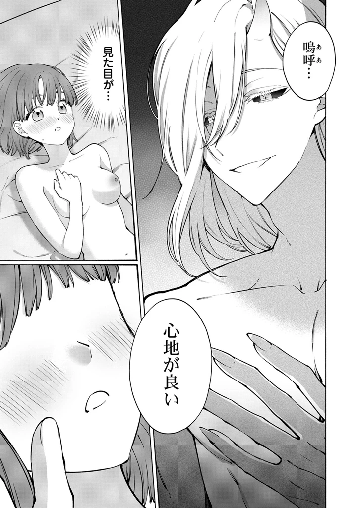 171ページ目