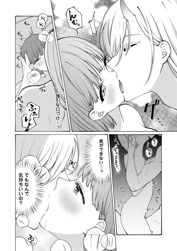 172ページ目