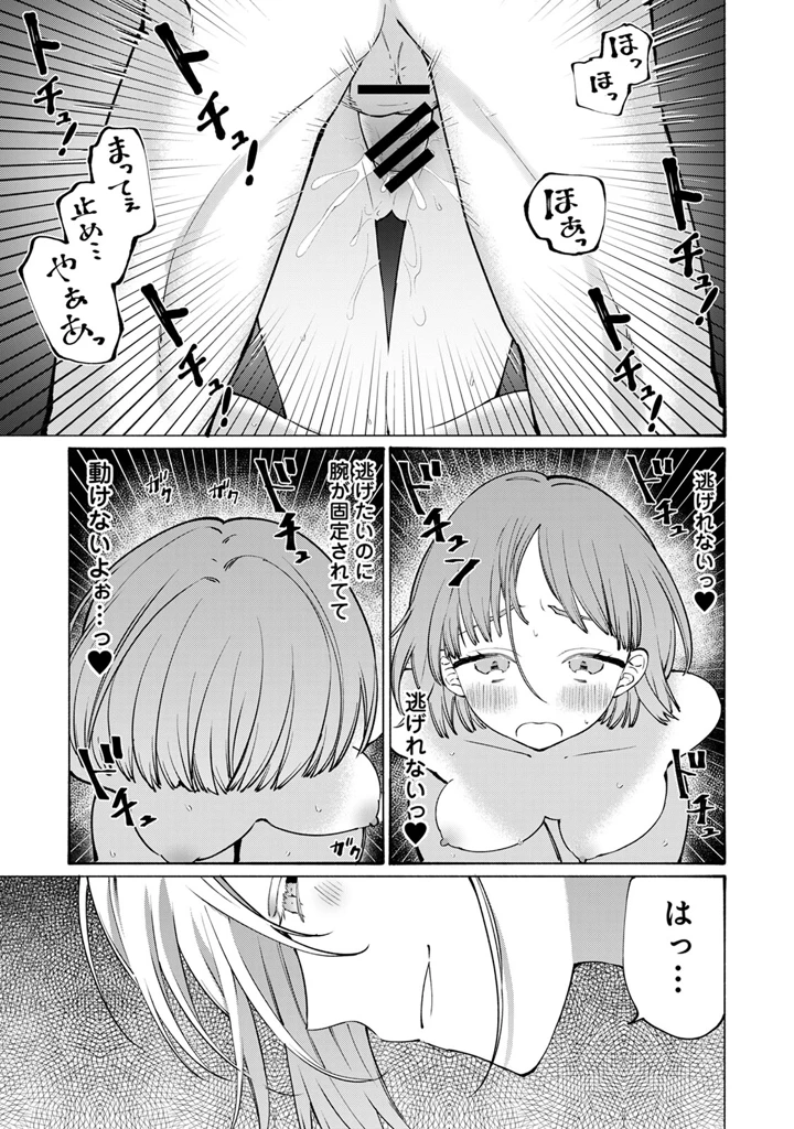 179ページ目