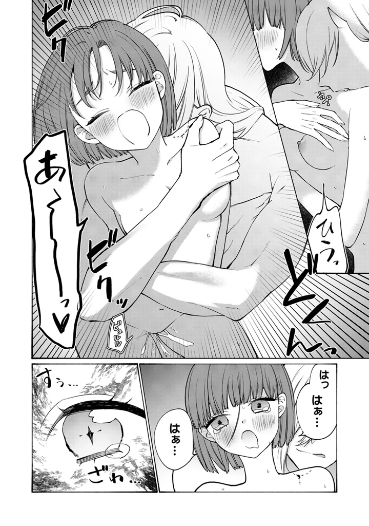 180ページ目